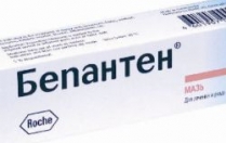 Бепантен годуючим мамам