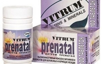 Як приймати вітаміни Вітрум Пренатал для вагітних?