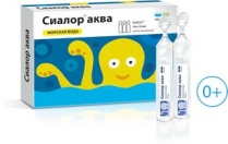 Дитячі краплі в ніс Сіалор: відгуки, інструкція, ціна