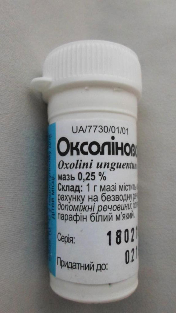 Оксолінова мазь при вагітності