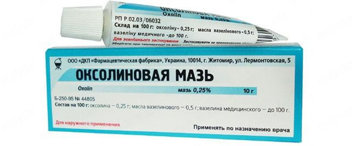 Оксолінова мазь при вагітності