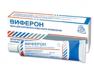 Оксолінова мазь при вагітності