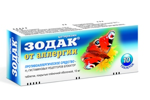 Протиалергічні краплі для дітей Зодак