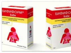 Біфіформ для новонароджених дітей