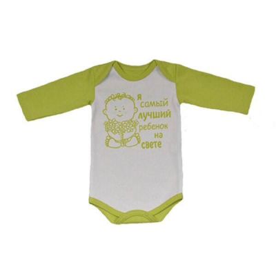 Боді для немовлят