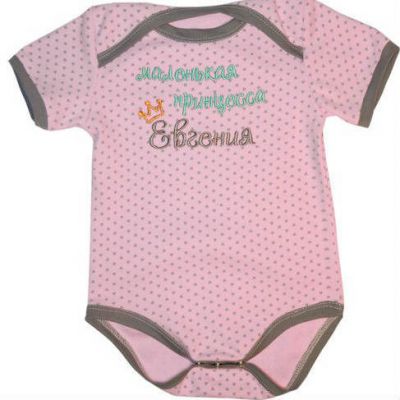 Боді для немовлят