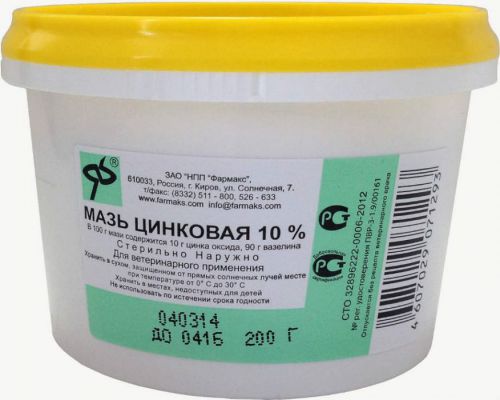 Для чого призначають цинкову мазь новонародженим