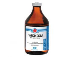 Глюкоза для новонародженого