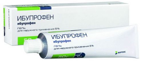 Можна Ібупрофен годуючій мамі