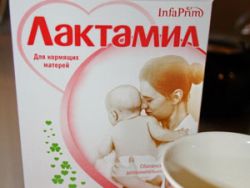 Лактамил для годуючих мам