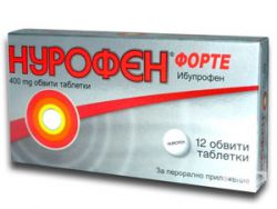 Чи можна Нурофен годуючим мамам
