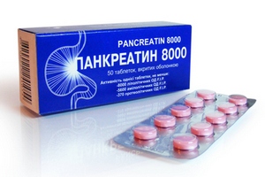 Панкреатин при вагітності - чи можна приймати і як