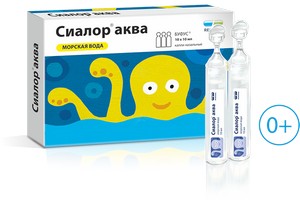 Дитячі краплі в ніс Сіалор