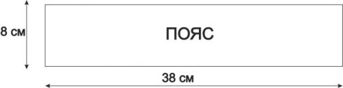 Як зшити повзунки для немовляти Як зшити повзунки для немовляти