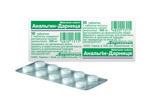 Анальгін при вагітності