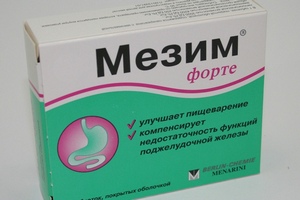 Мезим при вагітності